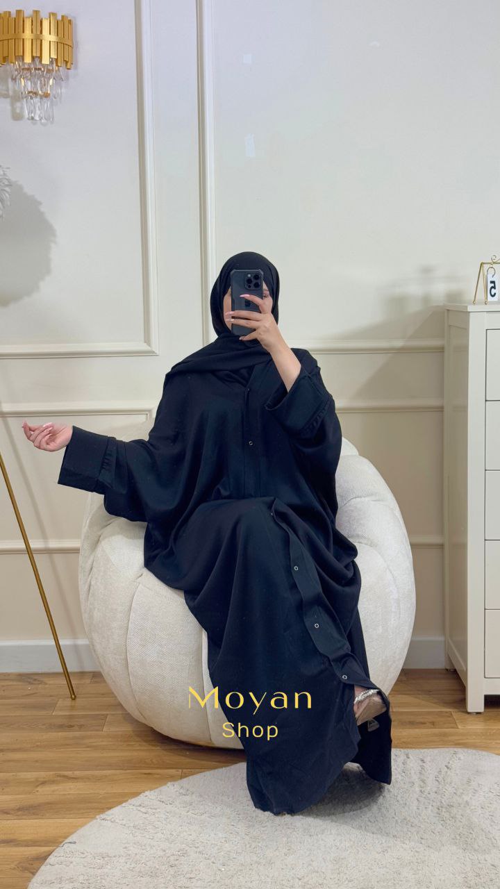 Abaya (Standard)