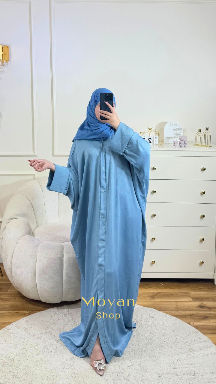 Abaya (Standard)