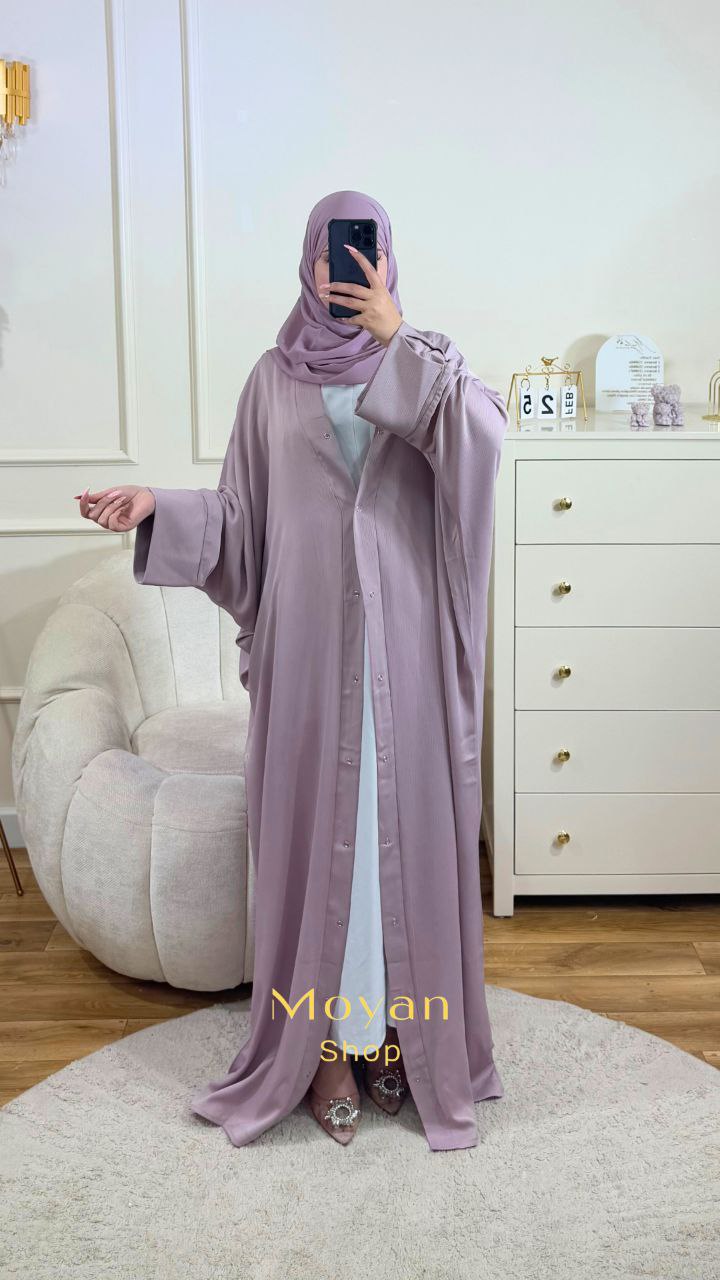 Abaya (Standard)